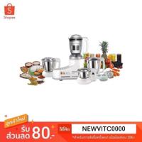 ราคา เครื่องเตรียมอาหาร ปั่น บดสับ Panasonic Mixer Grinder 1000 W, 1.5 L รุ่น MXAC400 พานาโซนิค (2733869758)