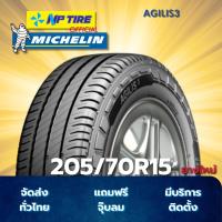 ราคา ยาง 205/70R15 MICHELIN AGILIS3 ราคาต่อเส้น ปี 2025 (24295022099)