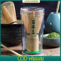 ราคา แปรงไม้ไผ่ญี่ปุ่น แปรงไม้ไผ่ คนมัทฉะ อุปกรณ์ชงชา แบบไม้ไผ่ สําหรับชงชาเขียว (28658026282)