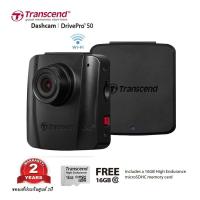 ราคา Transcend กล้องติดรถยนต์ DrivePro50 Full HD 1080P (367774416)