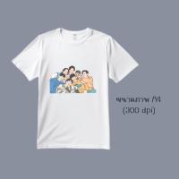 ราคา รับวาดภาพเหมือน สกรีนเสื้อ-งานไฟล์ (24338528464)