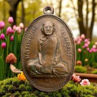 ราคา เหรียญหลวงพ่อผาง จิตฺตคุตฺโต รุ่นแรก สระอาหน้าเอียง บล็อค ข.ขวด(ไข่หัวแตก) สภาพสวยผิวเดิม พุทธคุณสูง (42217043287)