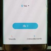 ราคา Samsung S7 Edge ขายซาก (638267512)