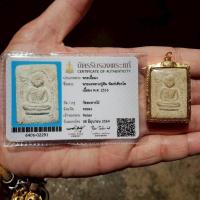 ราคา พระขุนแผนหลวงปู่ทิมพิมพ์เศียรโต หนึ่งในตำนานพระผงพรายกุมาร วัดละหารไร่ พร้อมบัตร (41514364628)
