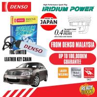ราคา หัวเทียน DENSO Iridium Power ของญี่ปุ่น IXUH22I Nissan Sylphy G11 (44002385682)