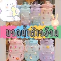 ราคา ❤️ครบสี❤️กระบอกน้ํา 2 ลิตร ขวดน้ำ 2 ลิตร 2000mlขวดน้ำบอกเวลา ขวดน้ำขนาด 2 ลิตร ของแท้ พลาสติกหนามาก กระติกน้ำ (11275894660)