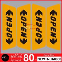 ราคา สติกเกอร์สะท้อนแสงติดข้างประตูรถยนต์ (1555799467)
