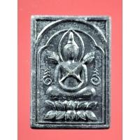ราคา พระพิมพ์บัวไขว้ หลวงปู่นะ วัดหนองบัว จ.ชัยนาท (27501446807)
