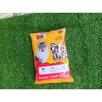 ราคา อาหารแมววินสตาร์ รสปลาทูน่า (18678649788)