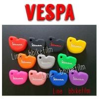 ราคา Vespa ซิลิโคนหุ้มกุญแจ (7877193588)