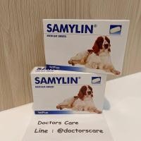 ราคา พร้อมส่ง samylin medium breed ( samylin 10-30 kg.) ของแท้% อาหารเสริมบำรุงตับสำหรับสุนัข lotใหม่ (28572500032)