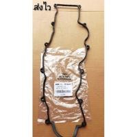 ราคา ยางฝาวาล์ว MAZDA FIGHTER WL 2.5,2.9, FORD RANGER(WL51-10-235-TT) (9539545209)