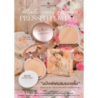 ราคา แป้งพัฟจีน่า แกรม GINA GLAM PRESSED POWDER G58 (25660806182)