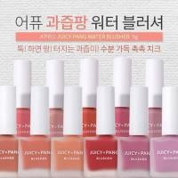 ราคา พร้อมส่ง A'PIEU Juicy Pang Blusher (303889028)
