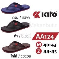 ราคา รองเท้าแตะ กีโต้ Kito 124 / 40-45 (14735344269)