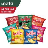 ราคา [HR-Pantry] เทสโต มันฝรั่งทอดกรอบ ขนาด 11กรัม แพ็ค12 ซอง (เลือกรสได้) (18179390809)
