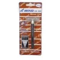 ราคา มีดโกนตราขนนก s4 ชุดมีดโกนตราขนนก feather wing (21734083259)