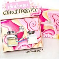ราคา น้ำหอม โคลเอ้โบว์ครีม Chloe Eau de Parfum 20ml , 75ml ปี22 (4612906787)