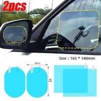 ราคา Rainproof film ฟิล์มใสป้องกันน้ำฝนเกาะกระจกข้าง กันน้ํา กันหมอก สําหรับติดกระจกมองหลังรถยนต์ (24396530198)