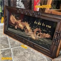 ราคา ภาพมงคล รูปมังกรทอง มั่ง คั่ง ร่ำรวย เสริมฮวงจุ้ย ภาพพิมพ์ พื้นสีดำ กรอบกระจกไม้สัก(ขนาด42x83cm) (43457728836)