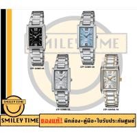 ราคา casio ของแท้ประกันศูนย์ นาฬิกาคาสิโอ ผู้หญิง รุ่น LTP-1238D LTP-1235SG / SMILEYTIME ขายแต่ของแท้ ประกันศูนย์cmg/c-thong (4236910780)