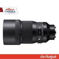 ราคา Sigma 135mm f/1.8 DG HSM Art Lens สินค้าประกันศูนย์-สินค้า Clearance Sale สอบถามข้อมูลสินค้าก่อนสั่งซื้อ (7800328719)