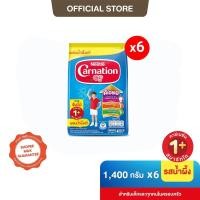 ราคา [นมผง] Carnation คาร์เนชัน สมาร์ทโก สูตรผสมใยอาหาร ขนาด 1400 กรัม (6 ถุง) (26456569050)