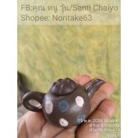ราคา กาน้ำชาจิ๋วเครื่องปั้นดินเผาขนาดจิ๋ว ขนาดวัดรวมหูจับและฝาปิด 7 x 3.5 cm สินค้ามือสองจากตู้ญี่ปุ่น (26136740937)