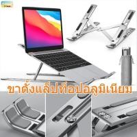 ราคา TTSM-ที่วางโน๊ตบุ๊ค แท่นวางโน๊ตบุ๊ค ที่รองโน๊ตบุ๊ค ขาตั้งแท็บเล็ต laptop stand (29459189523)