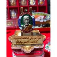 ราคา เหรียญหลวงพ่อพัฒน์ "รุ่น รวยเงิน รวยทอง" (10541330509)