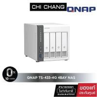 ราคา QNAP NAS TS-433-4G TOWER 4-BAY ARM 2.0GHZ # (ไม่รวม HARDDISK) (18465456681)