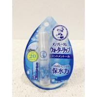 ราคา Mentholatum Water Lip UV Cut Spf 20 PA++ ขนาด 4.5 g (6404089820)