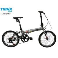 ราคา TRINX FLYBIRD1.0 จักรยานพับได้ TRINX 20 นิ้ว เกียร์ 7 สปีด เฟรมอลูมิเนียม (7531634574)