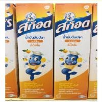 ราคา สก๊อต น้ำมันตับปลา รสส้ม อีมัลชั่น sale!!! scott's cod liver oil 200ml. หมดอายุ 03/2022. หมดแล้วหมดเลย (5644421734)