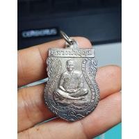 ราคา เหรียญหลวงพ่อบุญมี วัดบึงกระจับ ฉะเชิงเทราปี2537 เนื้อเงิน**พร้อมส่ง (17106545414)