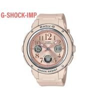 ราคา นาฬิกา Casio G-SHOCK รุ่น BGA-150CP-4A ของแท้ ประกันศูนย์ CMG 1 ปี (9741261849)