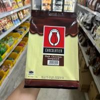 ราคา ทิวลิป ดาร์กช็อกโกแลต คอมพาวด์ (Tulip Dark Chocolate Compound) / ทิวลิป ไวท์ คอมพาวด์ (Tulip White Compound) (3036407523)