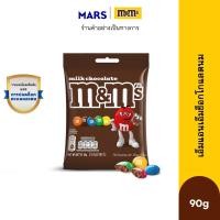 ราคา M&M's Milk Choco เอ็มแอนด์เอ็ม ช็อกโกแลตนม 90 กรัม (22860541484)