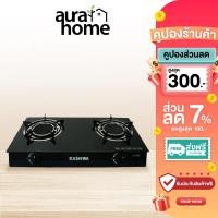 ราคา KASHIWA เตาแก๊ส2หัว หน้ากระจก X-2300 เตาแก๊สหัวคู่ เตาแก๊สอินฟาเรด stove (27135784224)