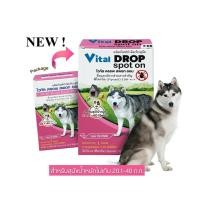 ราคา Pet8 Vital Drop – ยาหยอดป้องกันเห็บ หมัด สำหรับสุนัข 20.1-40 กก. (44163689547)