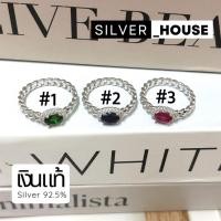 ราคา แหวนเงินแท้ 92.5% ฝังพลอยแท้ล้อมเพชรcz (27234054492)