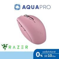 ราคา Razer Orochi V2 QUARTZ- Wireless Gaming Mouse เมาส์ไร้สาย น้ำหนักเบา เหมาะสำหรับเล่นเกม ประกันศูนย์ 2 ปี (25832703802)