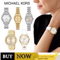 ราคา นาฬิกาข้อมือผู้หญิง MICHAEL KORS รุ่น MK4807,MK4741 ,MK4843 ,MK3216 ,MK7466 (28381048912)