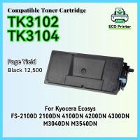 ราคา Tk3102/tk3104 ตลับหมึกสําหรับ Kyocera Ecosys FS2100D 2100DN 4100DN 4100DN 4200DN 4300DN M3040DN M3540DN 2100D (26174471399)
