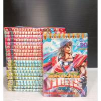 ราคา จอมคนทาเครุ ทาเครุ 20เล่มจบหนังสือบ้าน ##สอบถามได้ครับ ID Line jd24book พร้อมส่งครับ (22324230236)