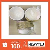 ราคา ชามกระดาษไบโอชานอ้อย 500 ml. (1274090621)