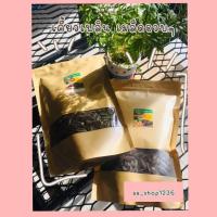 ราคา เมล็ดทานตะวันอบเกรดAAA มีหลากหลายรสชาติ พุทราจีน อบวอลนัท อบคาราเมล อบเนย อบมะพร้าว เมล็ดจัมโบ้คัดพิเศษ ขนาด500กรัม (11759097142)