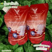 ราคา น้ำยาซักผ้า กลิ่นกุหลาบ ซักผ้าชนิดน้ำ สีใส กลิ่นหอมติดทน ขจัดคราบสกรก น้ำยาซักผ้าบลูแฟรี่ แบบน้ำ หอม (40300971694)
