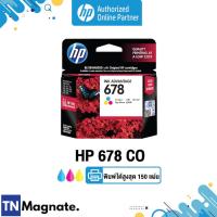 ราคา [หมึกพิมพ์อิงค์เจ็ท] HP 678 Tri-color Ink Cartridge [CZ108AA] - HP by TNM (2281911262)