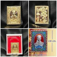 ราคา ยีกอฮง เหรียญแสตมป์พ่อปู่ยีกอฮงรุ่นมหาเศรษฐียุค9 อุทยานพ่อปู่เจ้ายี่กอฮง 2567อาจารย์สุบิน (28705312599)